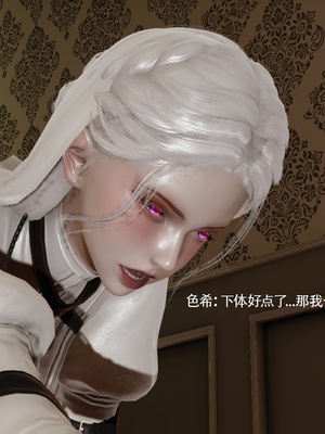 【ryooo】魔导世界11-21+番外_6599