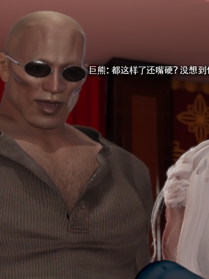 【ryooo】魔导世界11-21+番外_6626