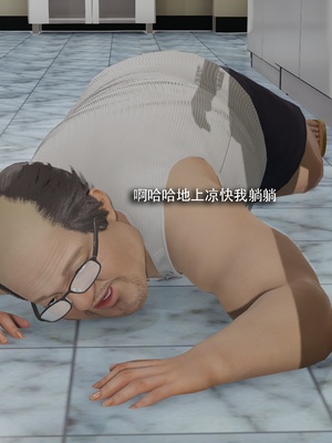 【ryooo】魔导世界11-21+番外_6721