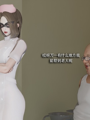 【ryooo】魔导世界11-21+番外_6722