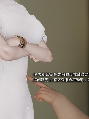 【ryooo】魔导世界11-21+番外_6727