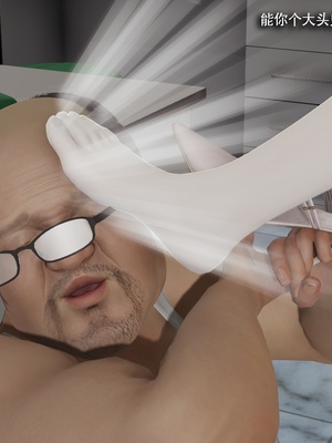 【ryooo】魔导世界11-21+番外_6749