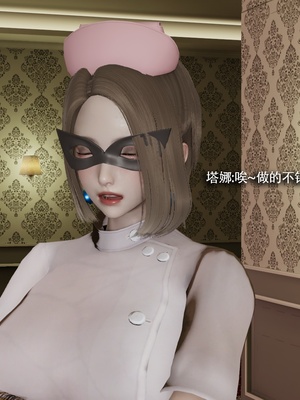 【ryooo】魔导世界11-21+番外_6784