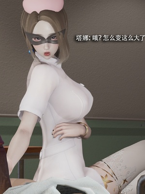 【ryooo】魔导世界11-21+番外_6799