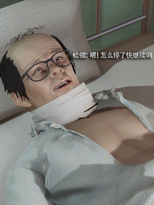 【ryooo】魔导世界11-21+番外_6806