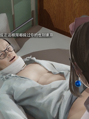 【ryooo】魔导世界11-21+番外_6816