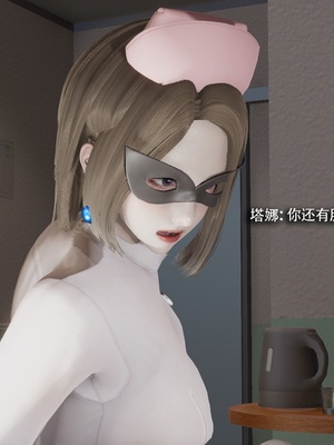 【ryooo】魔导世界11-21+番外_6817