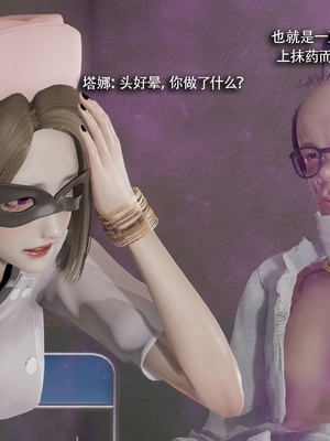 【ryooo】魔导世界11-21+番外_6839