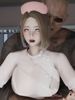 【ryooo】魔导世界11-21+番外_6864