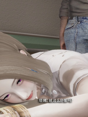 【ryooo】魔导世界11-21+番外_6890