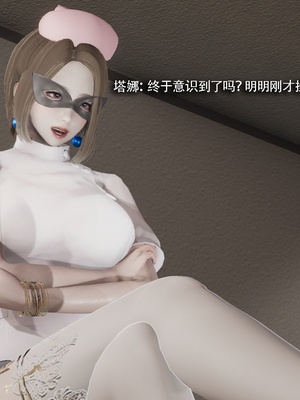 【ryooo】魔导世界11-21+番外_6900