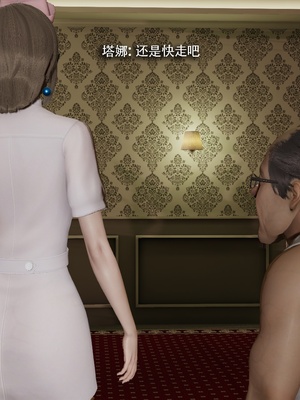 【ryooo】魔导世界11-21+番外_6935