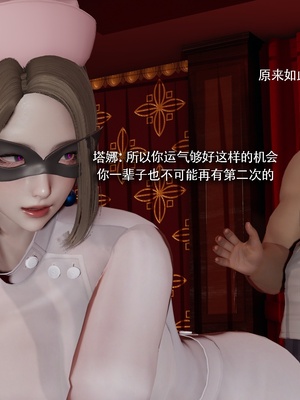 【ryooo】魔导世界11-21+番外_6952