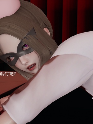 【ryooo】魔导世界11-21+番外_6960