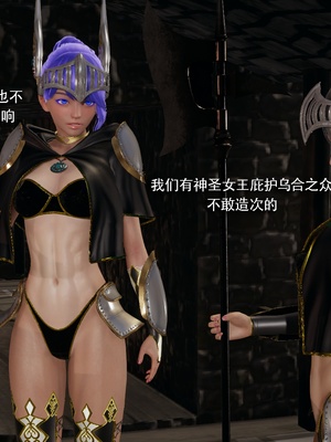 【ryooo】魔导世界11-21+番外_6989