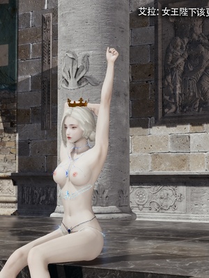 【ryooo】魔导世界11-21+番外_6999