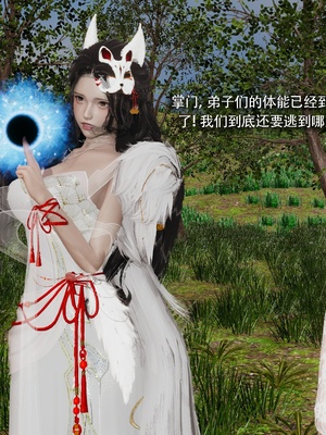 【ryooo】魔导世界11-21+番外_7005