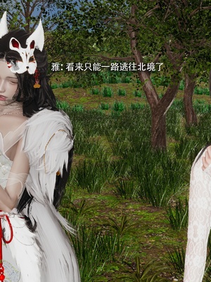 【ryooo】魔导世界11-21+番外_7007