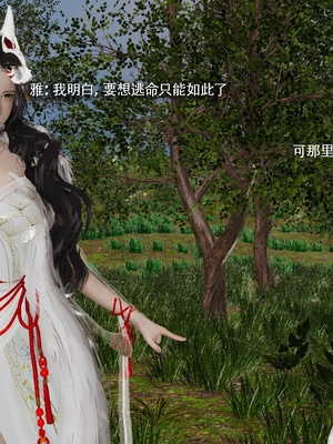 【ryooo】魔导世界11-21+番外_7009