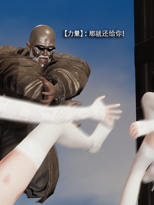 【ryooo】魔导世界11-21+番外_7021