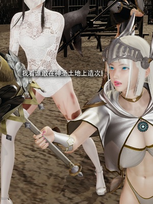 【ryooo】魔导世界11-21+番外_7032