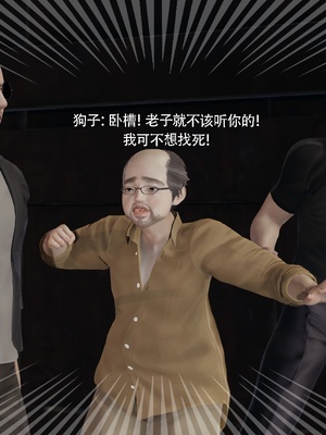 【ryooo】魔导世界11-21+番外_7043