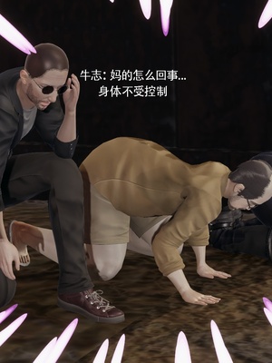 【ryooo】魔导世界11-21+番外_7046