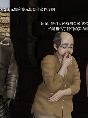 【ryooo】魔导世界11-21+番外_7097