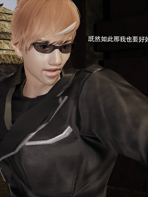 【ryooo】魔导世界11-21+番外_7100