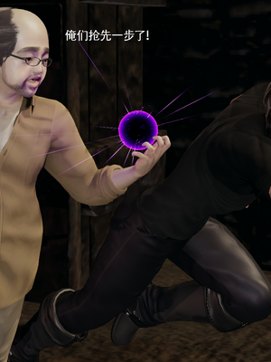 【ryooo】魔导世界11-21+番外_7104