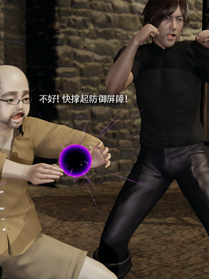 【ryooo】魔导世界11-21+番外_7123