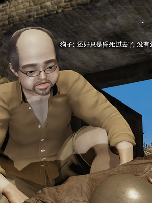 【ryooo】魔导世界11-21+番外_7133