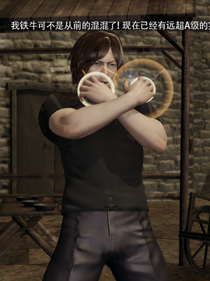 【ryooo】魔导世界11-21+番外_7139