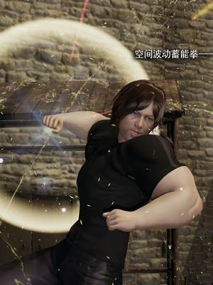 【ryooo】魔导世界11-21+番外_7145