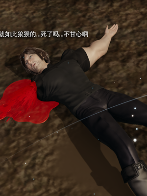 【ryooo】魔导世界11-21+番外_7151