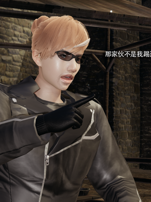 【ryooo】魔导世界11-21+番外_7161