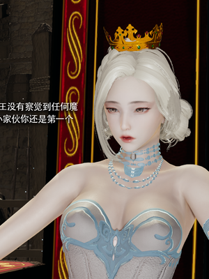 【ryooo】魔导世界11-21+番外_7165