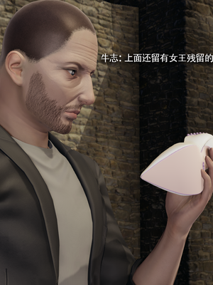 【ryooo】魔导世界11-21+番外_7171