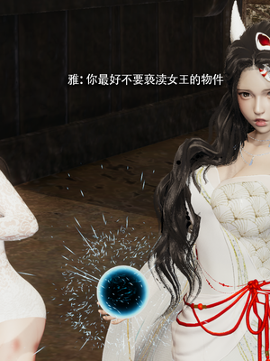 【ryooo】魔导世界11-21+番外_7173