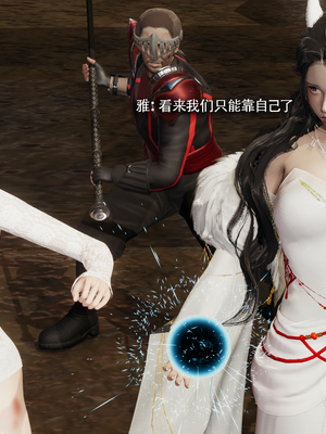 【ryooo】魔导世界11-21+番外_7181