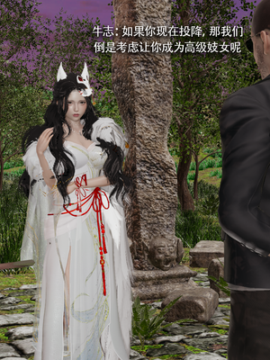 【ryooo】魔导世界11-21+番外_7184