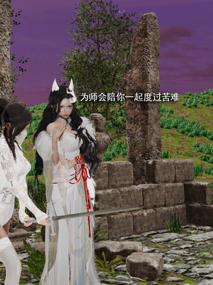 【ryooo】魔导世界11-21+番外_7186