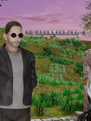 【ryooo】魔导世界11-21+番外_7188