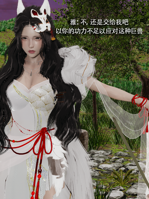 【ryooo】魔导世界11-21+番外_7196