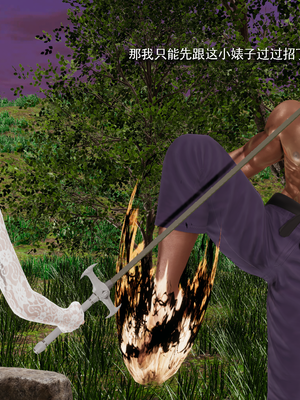 【ryooo】魔导世界11-21+番外_7198