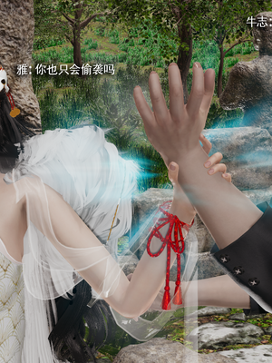 【ryooo】魔导世界11-21+番外_7203