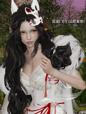 【ryooo】魔导世界11-21+番外_7217