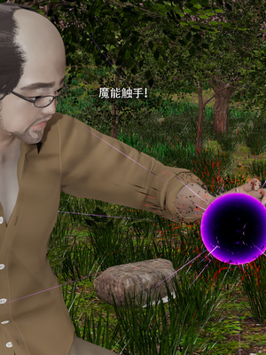 【ryooo】魔导世界11-21+番外_7228