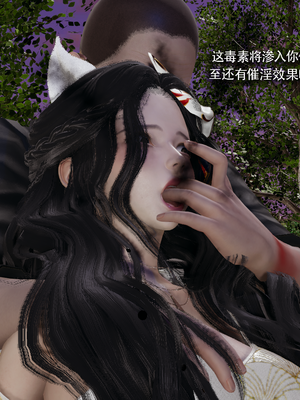 【ryooo】魔导世界11-21+番外_7236