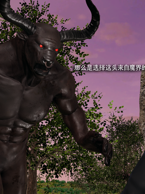 【ryooo】魔导世界11-21+番外_7241